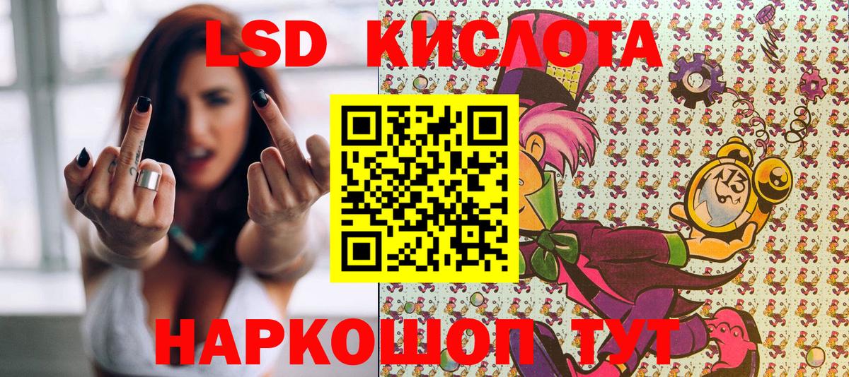Саяногорск  Марки NBOMe 1,5мг  Марки NBOMe 1,5мг  Марки N-bome  Вход с VPN 