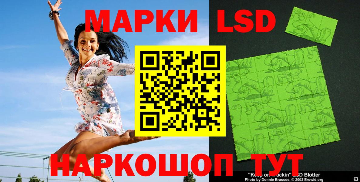 Марки NBOMe 1500мкг Саяногорск