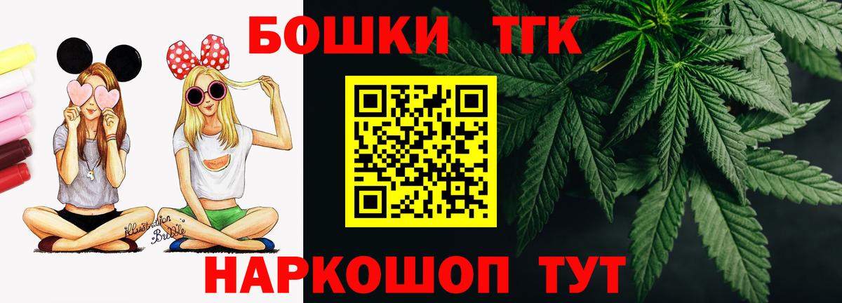 Канабис семена  Бошки Шишки сатива  Канабис тримм  Вход с VPN  Саяногорск 